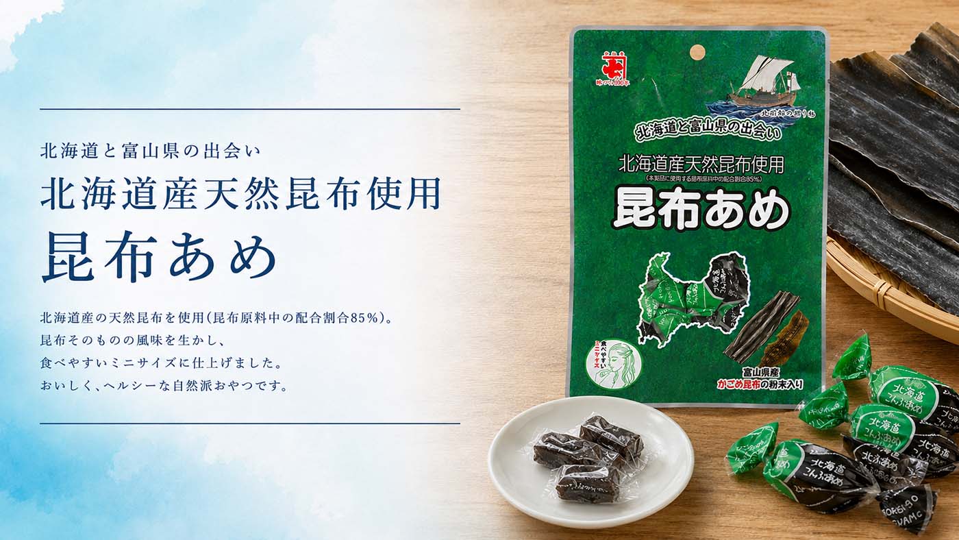 商品紹介